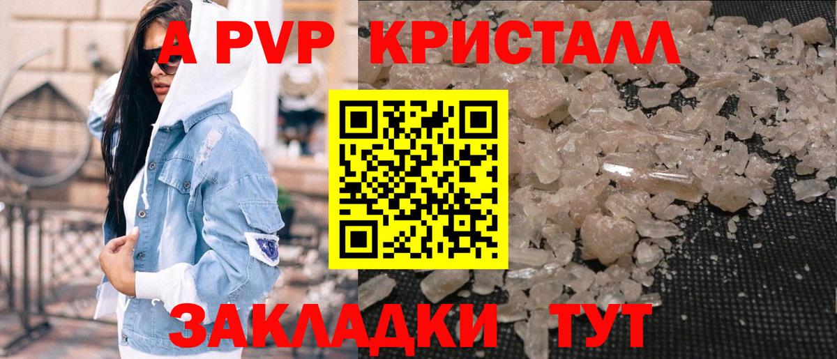 COCAIN  Вход с VPN  Гашиш  Конопля  Камень-на-Оби  Мефедрон  Меф кристаллы 