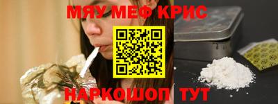 герыч Краснокаменск