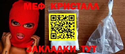 МДМА Конаково