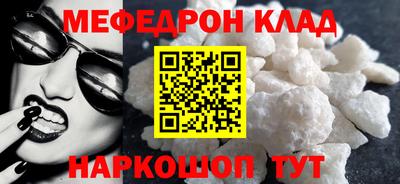 кокаин Коммунар