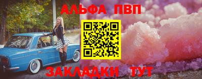 кокаин Коммунар