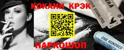 герыч Краснокаменск