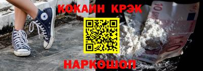 герыч Краснокаменск