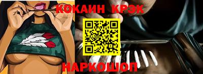 индика Комсомольск-на-Амуре