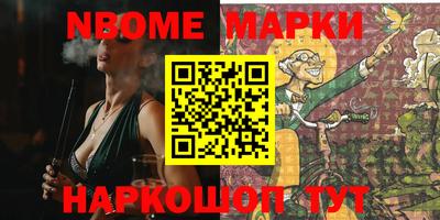 МДМА Конаково