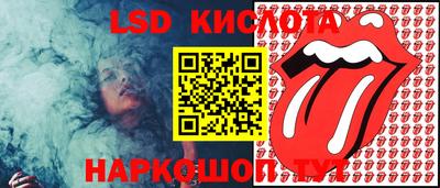 индика Комсомольск-на-Амуре