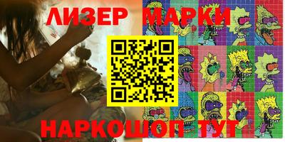 кокаин Коммунар