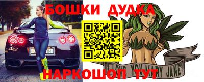 МДМА Конаково