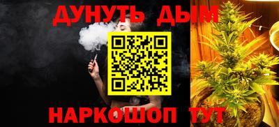 кокаин Коммунар