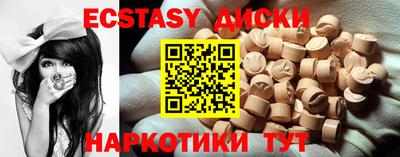 индика Комсомольск-на-Амуре