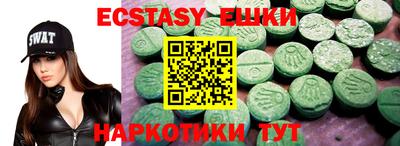 гидропоника Краснознаменск