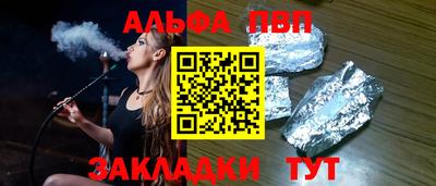 индика Комсомольск-на-Амуре