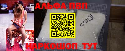 кокаин Коммунар