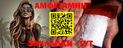 МДМА Конаково