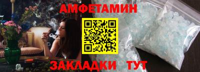 герыч Краснокаменск