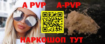 индика Комсомольск-на-Амуре