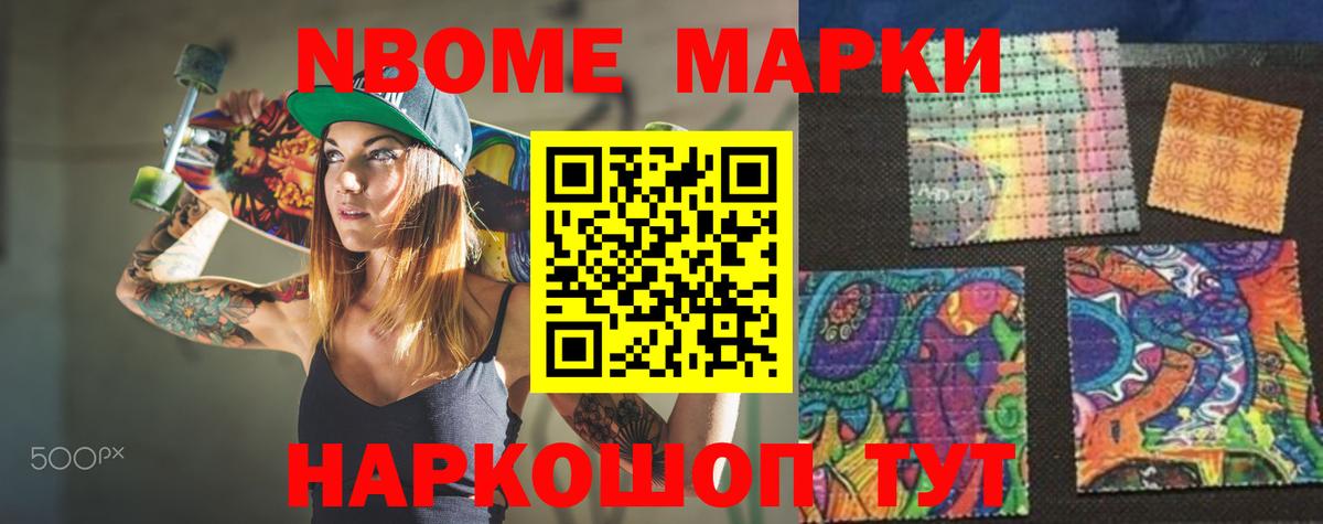 Камень-на-Оби  ЛСД экстази  Вход с VPN  LSD-25 экстази кислота 