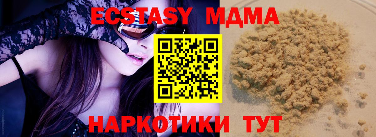 АМФЕТАМИН Камень-на-Оби