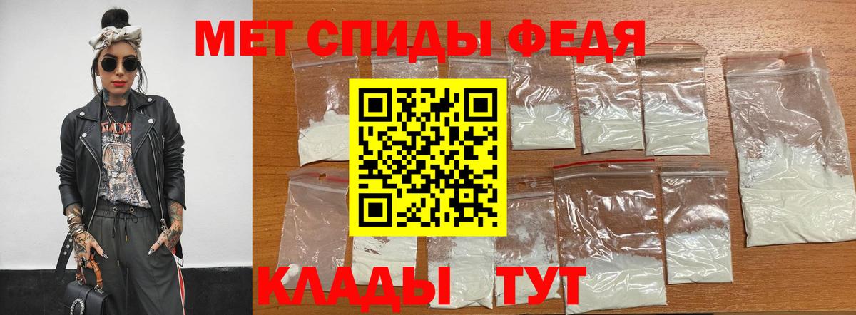 Метамфетамин кристалл Камень-на-Оби