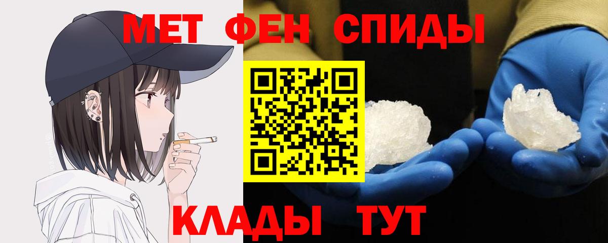 Камень-на-Оби  Первитин витя  Вход с VPN 