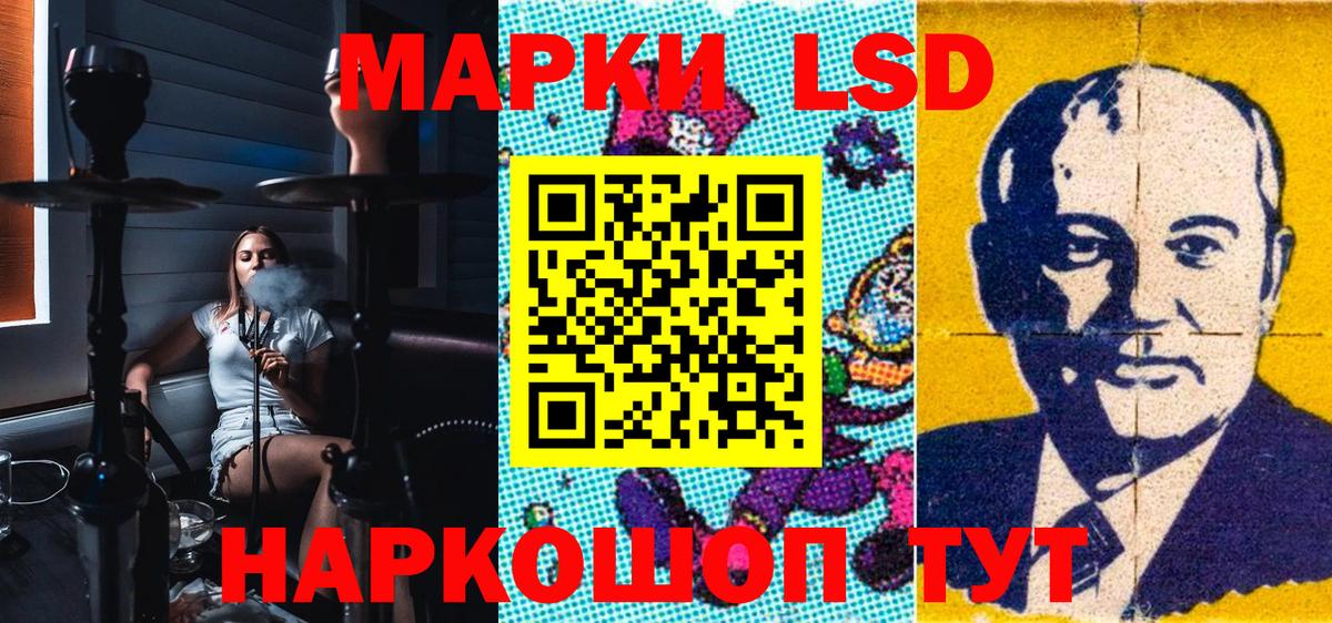 Марки NBOMe 1,8мг  сколько стоит  Марки N-bome  Камень-на-Оби  Вход с VPN 
